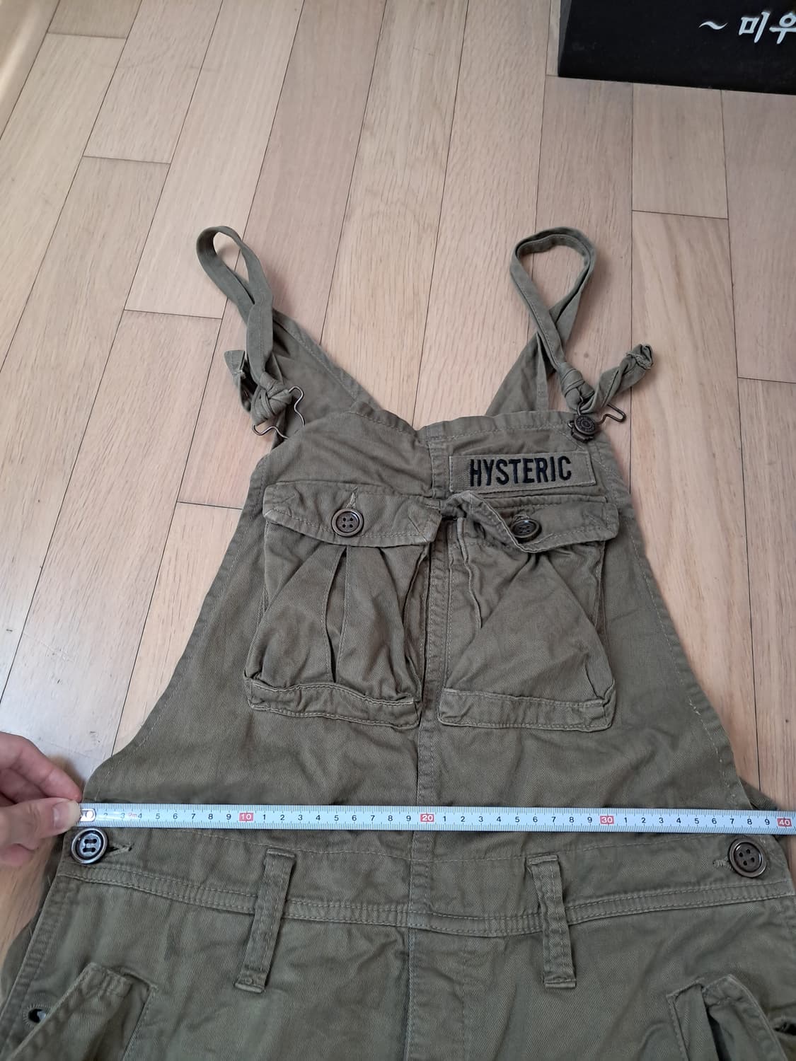 00s hysteric glamour bondage overall 상품이미지3