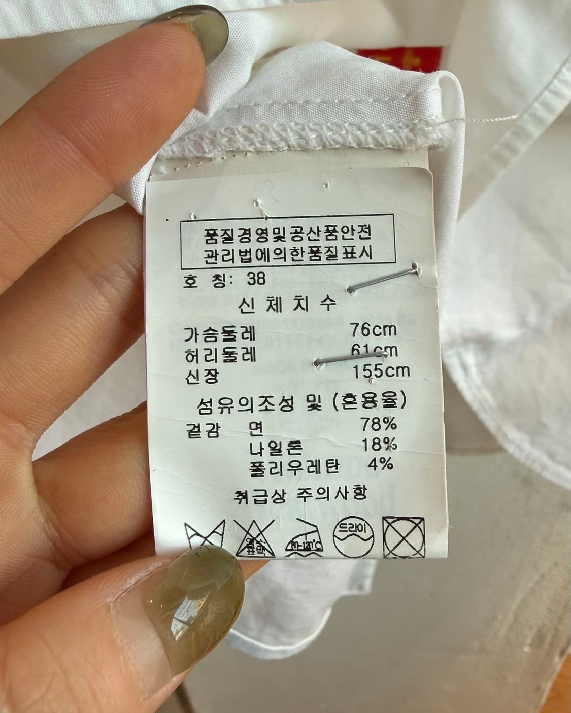 비비안 웨스트우드 레드라벨 화이트 프릴 셔츠  상품이미지9