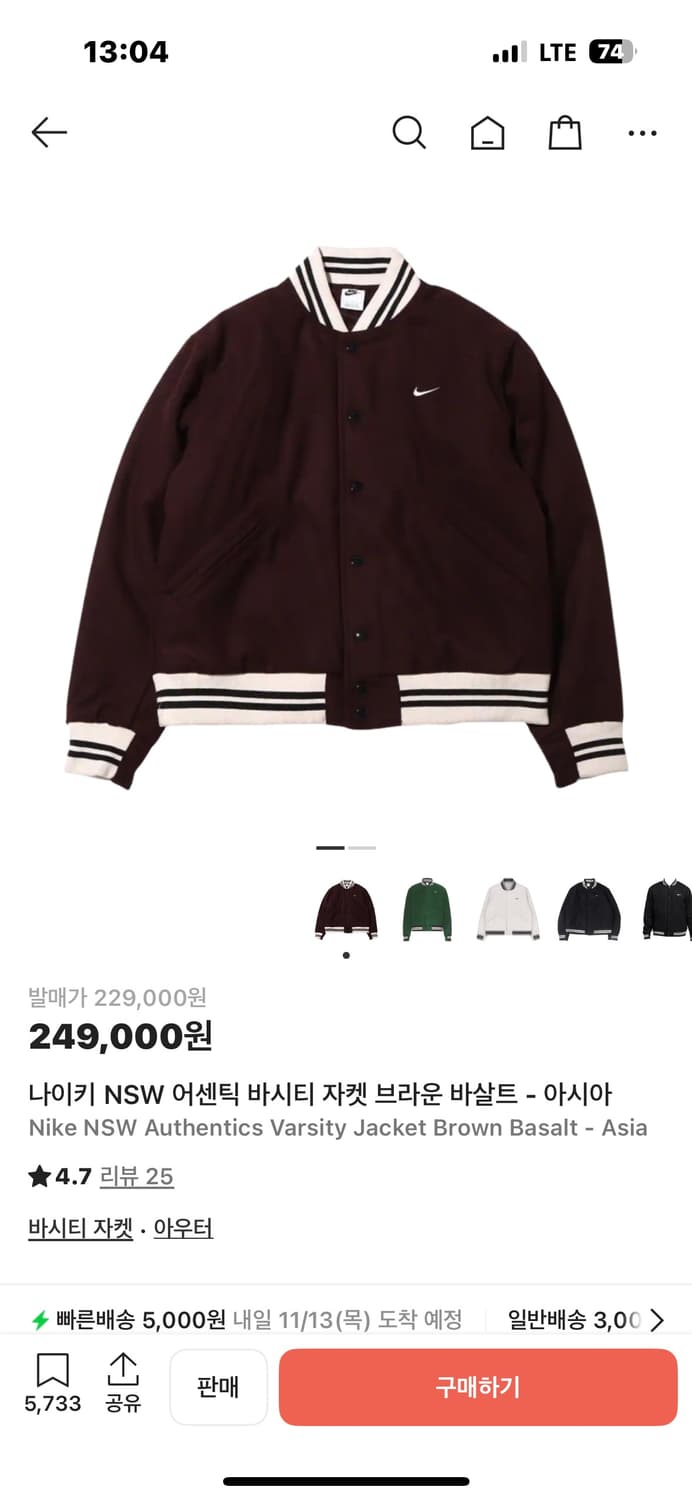 나이키 nsw 어센틱 바시티 브라운 M사이즈 상품이미지1