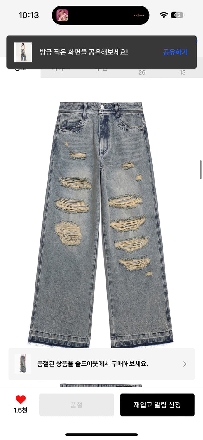 오드 스튜디오 데미지진 새상품 상품이미지3