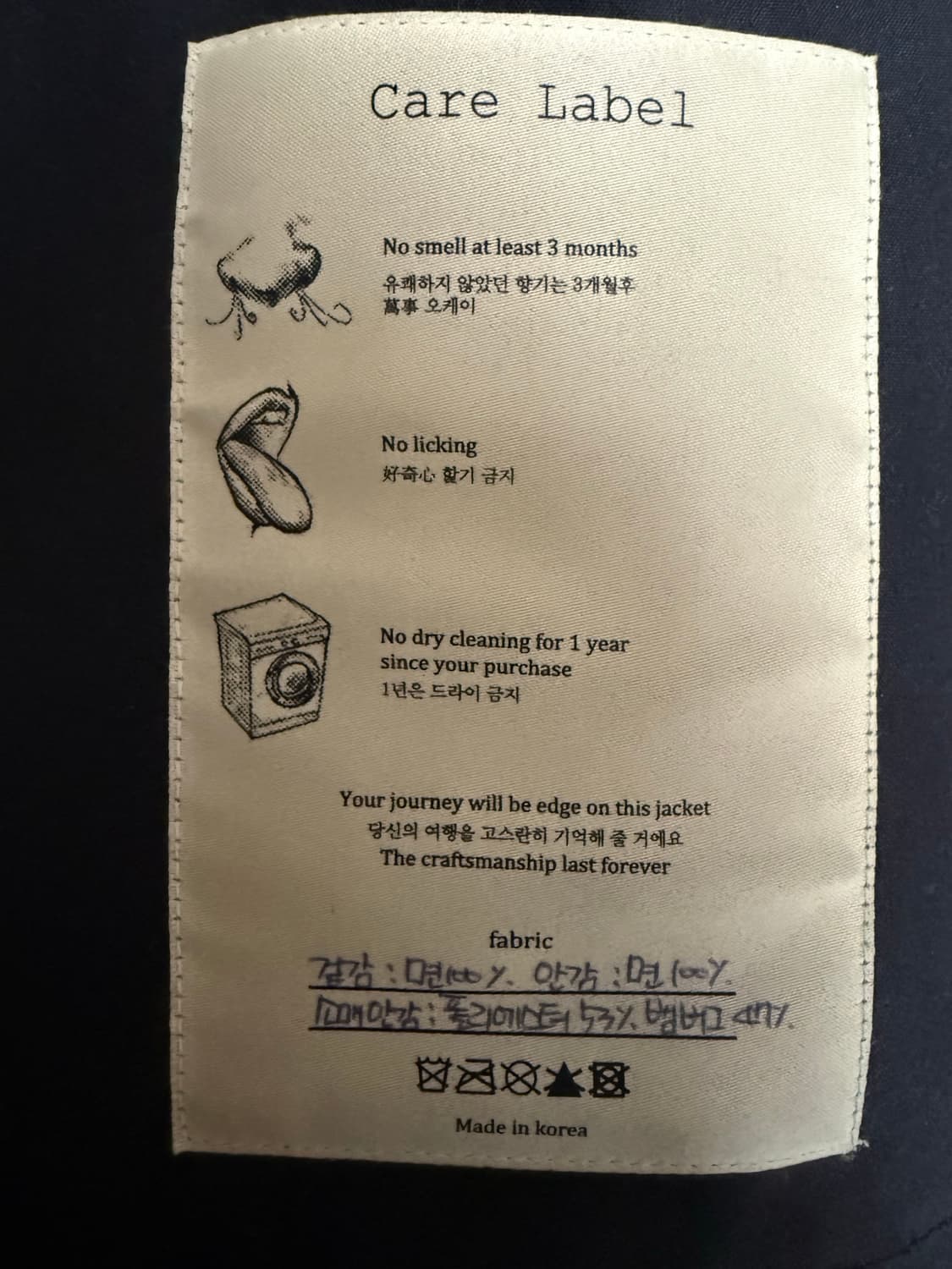 [L,105] 바스통 005 블랙 왁싱자켓 상품이미지7