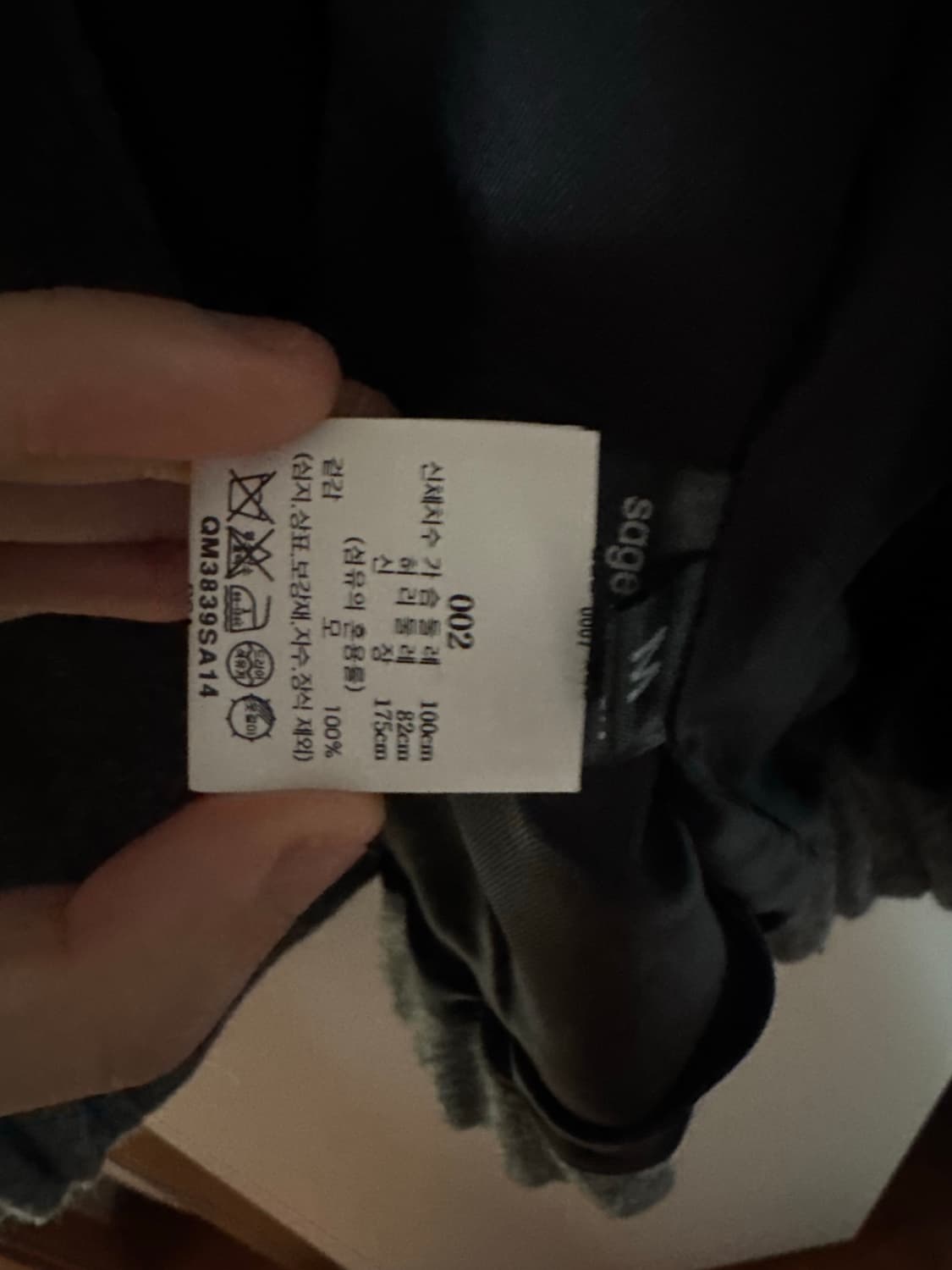 발매가 135만원) 세이지 네이션 지지 자켓 말 그레이 M 상품이미지9