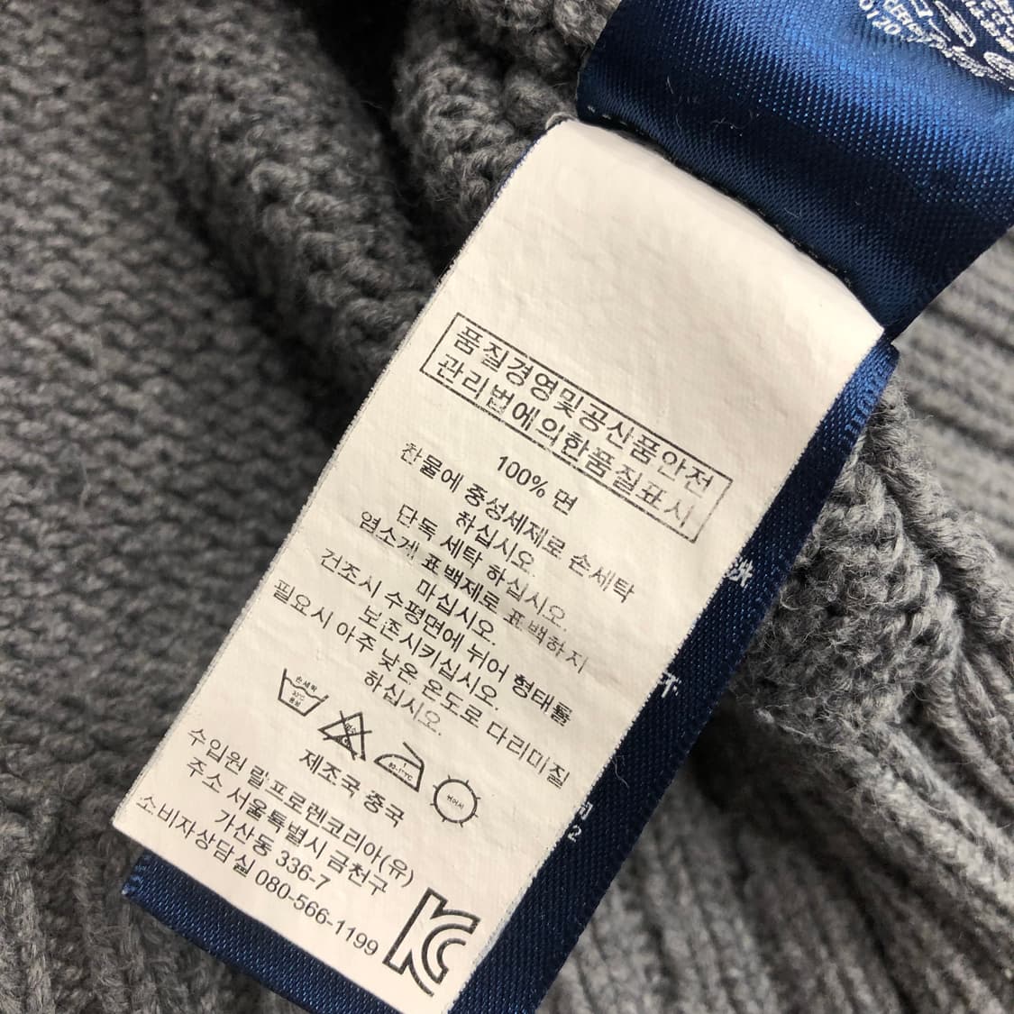 폴로 랄프로렌 하프집업 코튼 니트 상품이미지8