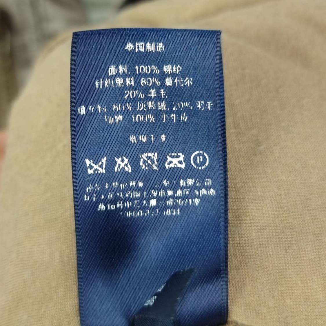 [폴로 랄프로렌] 빈티지 나일론 베스트 조끼 M19142 상품이미지9