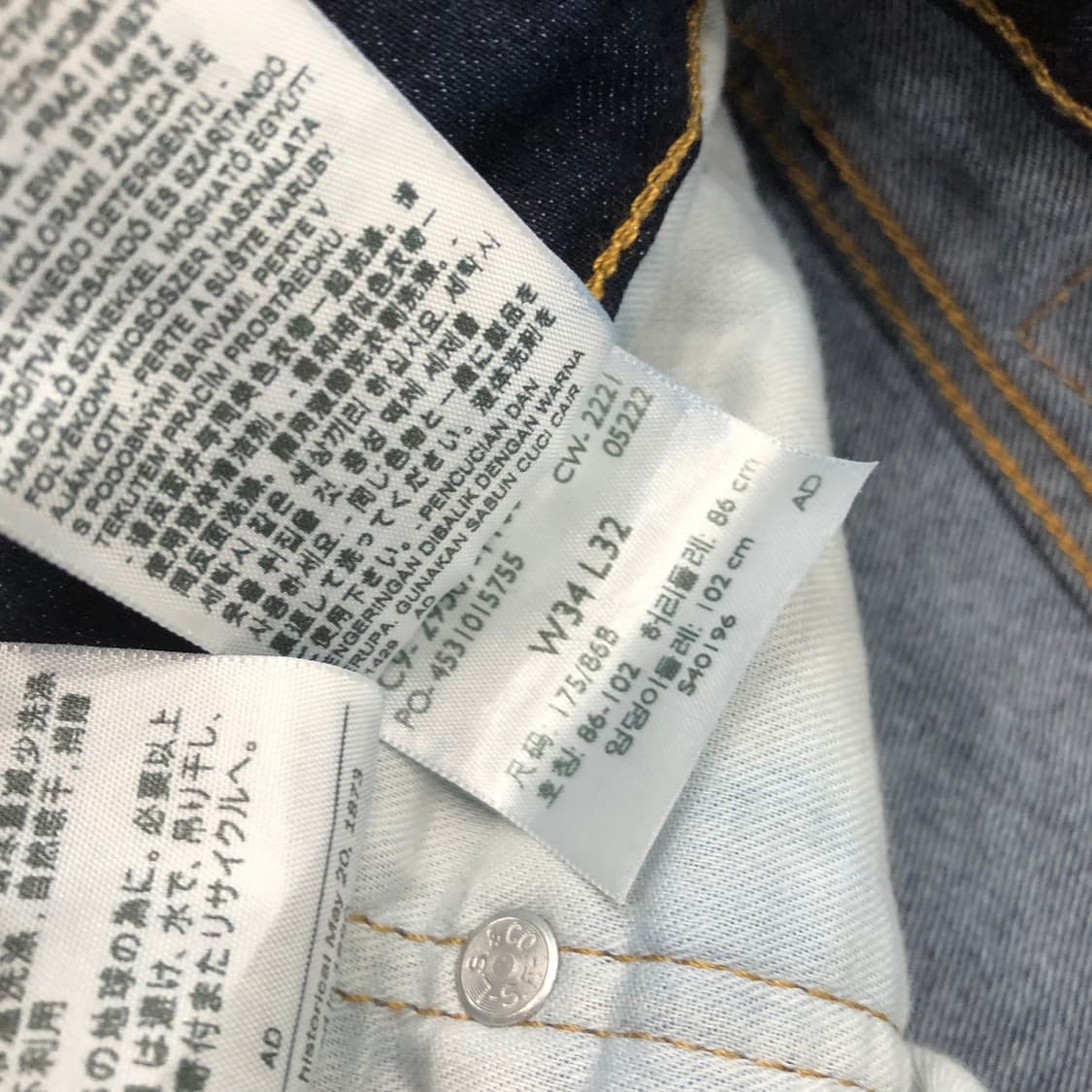 리바이스 502 데님 팬츠 상품이미지6