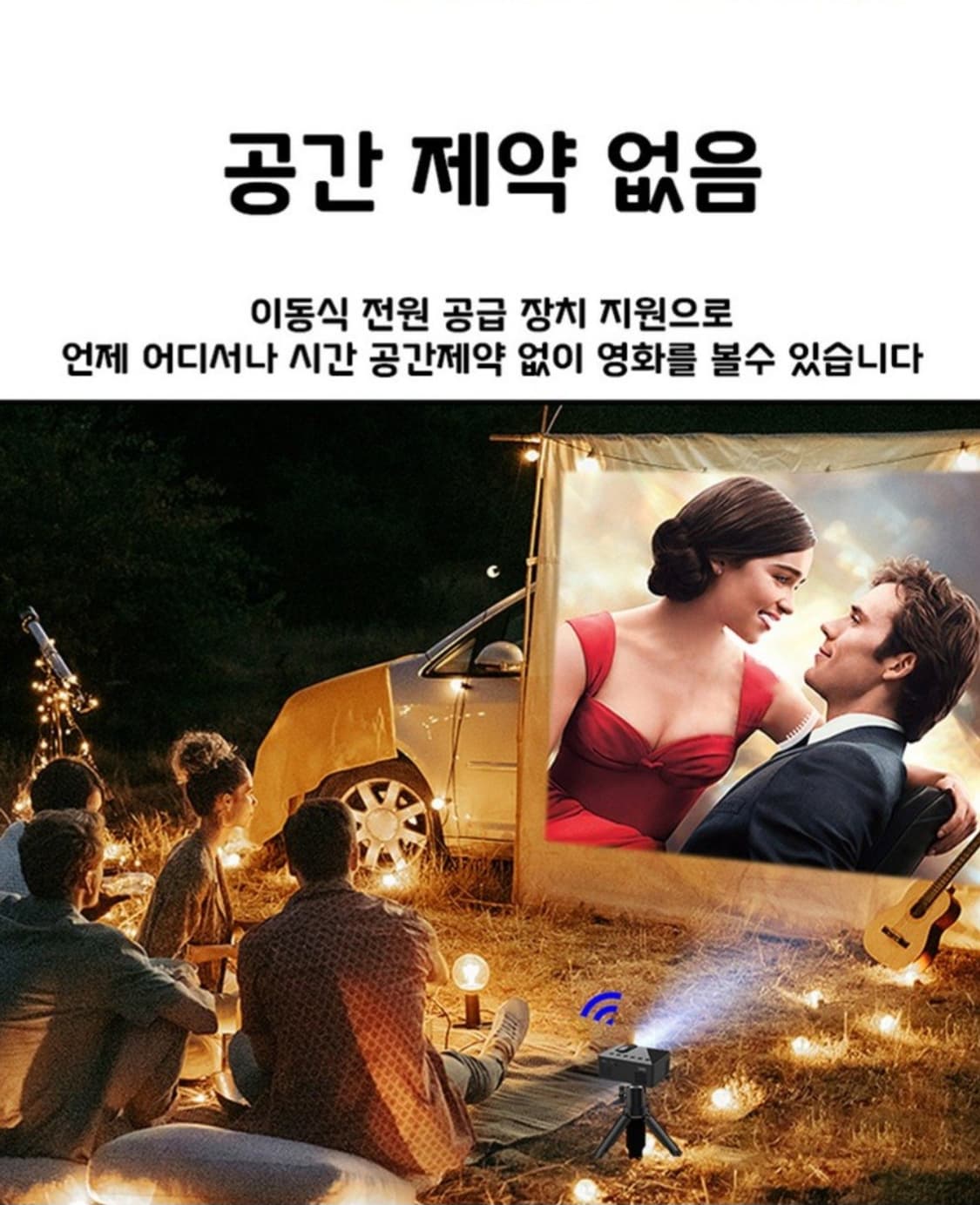 무선 빔 프로젝터 1920*1080 MAX 15ANSI 루멘 Haiqi  상품이미지3