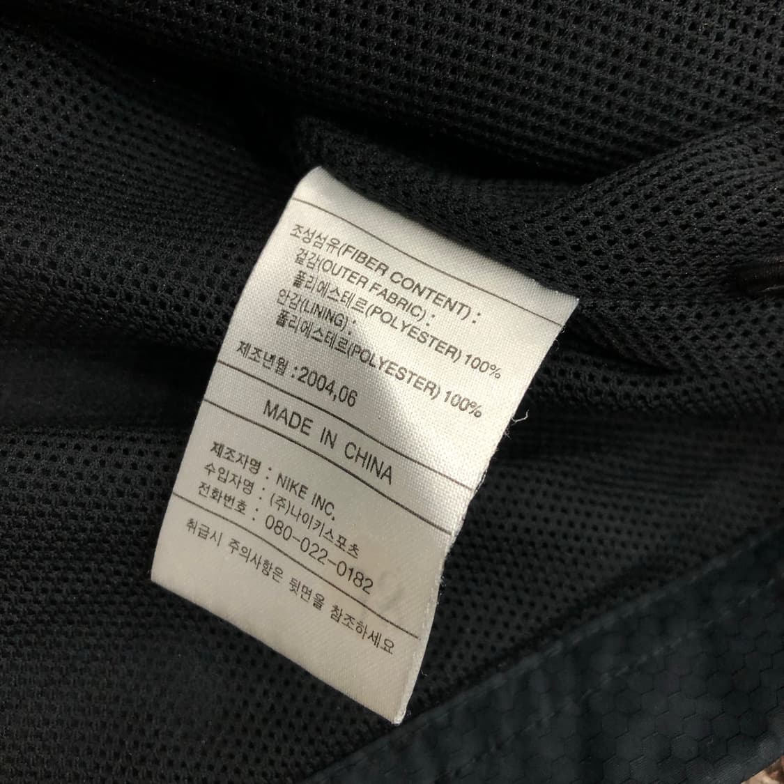 나이키 00s 클리마핏 바람막이 자켓 상품이미지6