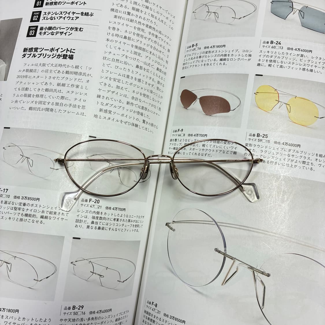 MICEDRAW TOKYO 마이스드로우 도쿄 티타늄 골드 일본 안경 상품이미지1