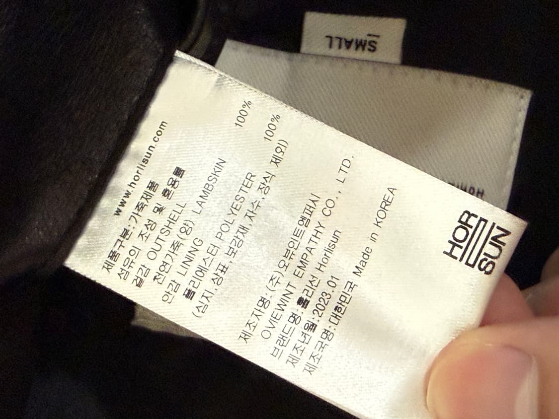 홀리선 23SS 가죽자켓 (s size) 상품이미지4