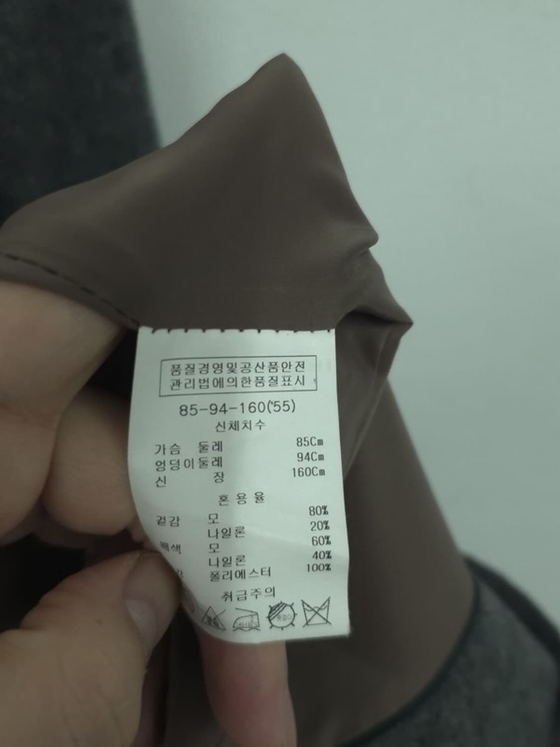 캐리스노트 모직코트 상품이미지10