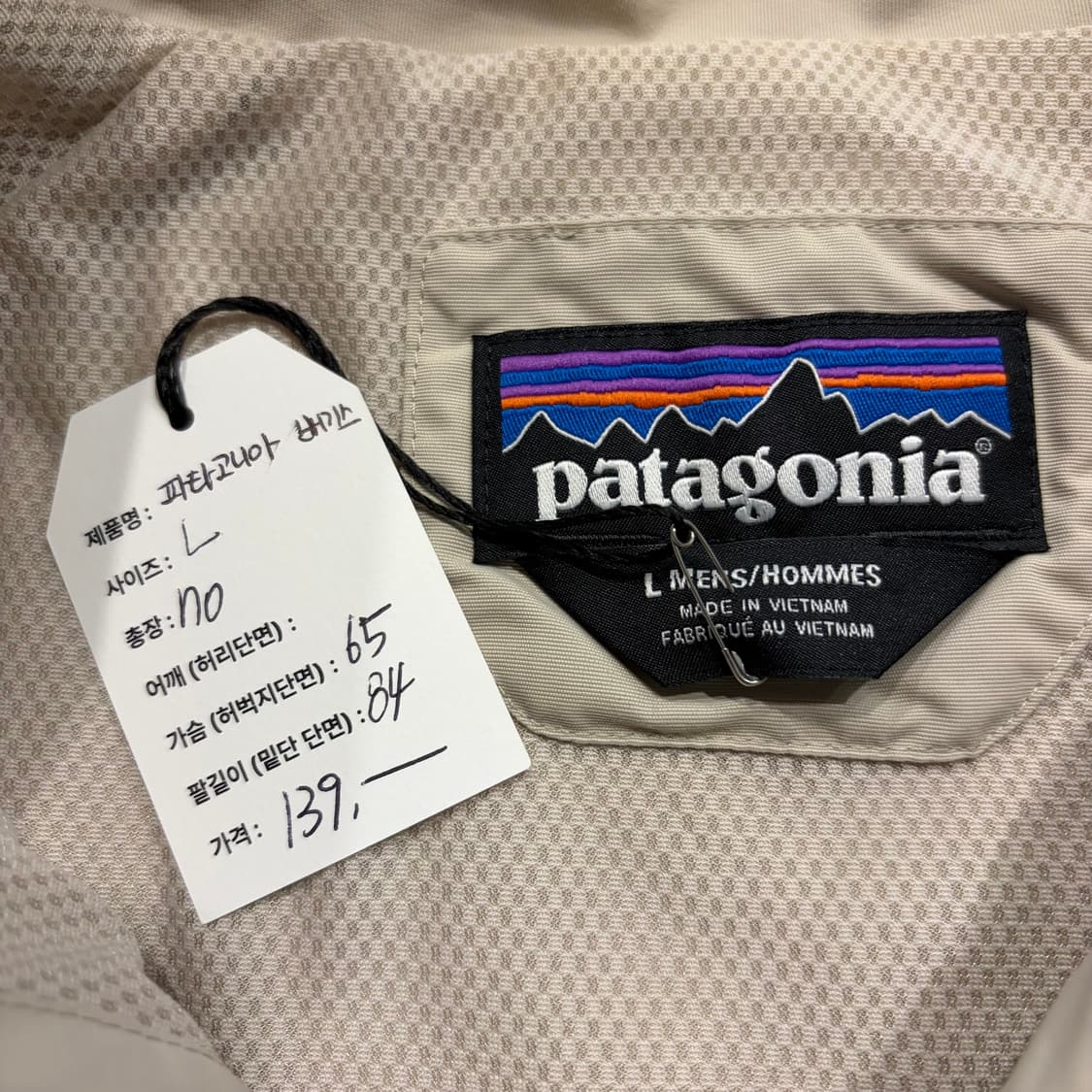 [L] 파타고니아 배기스 베이지 바람막이 자켓 D286 상품이미지6