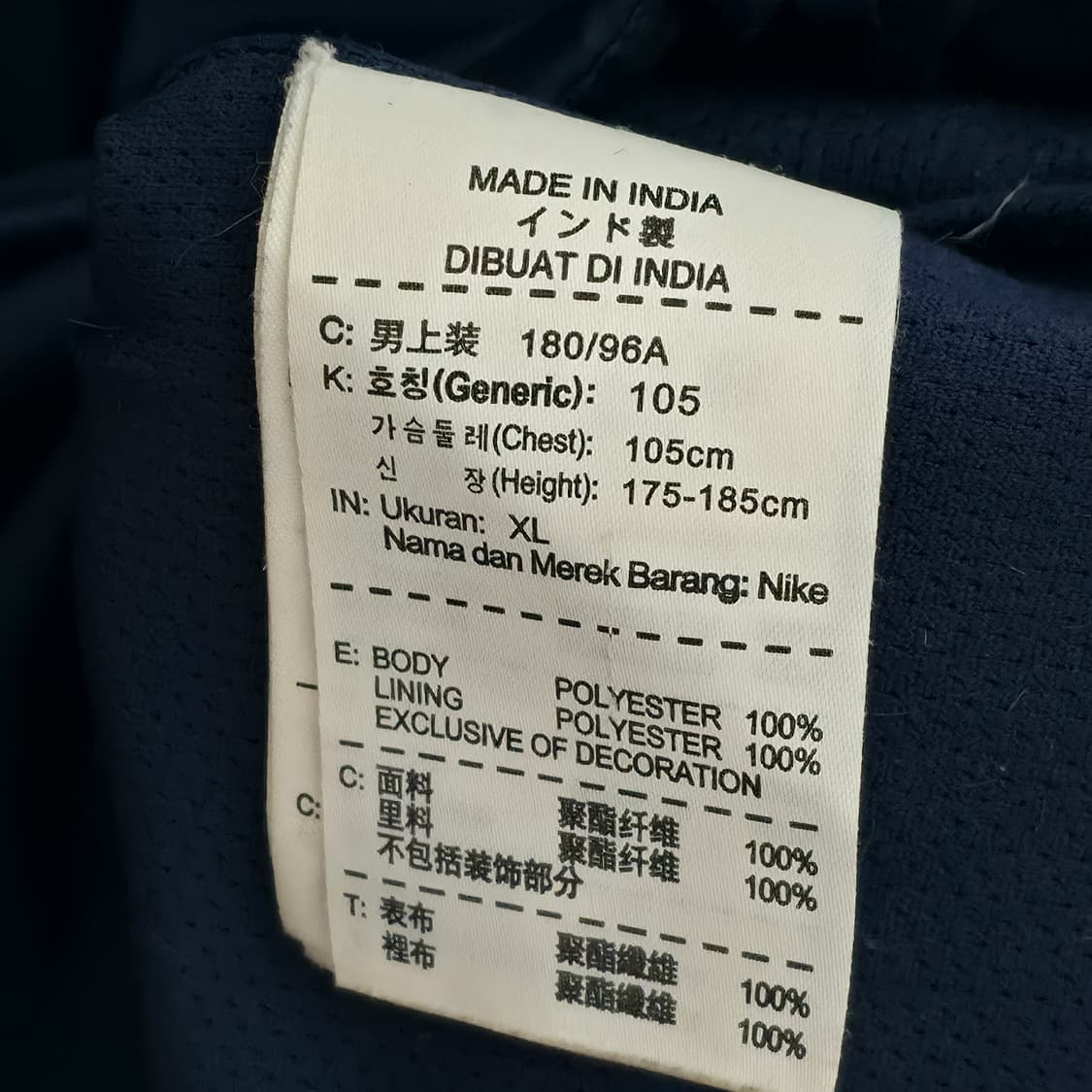 [XL] 나이키 FC바르셀로나 바람막이 네이비 상품이미지6