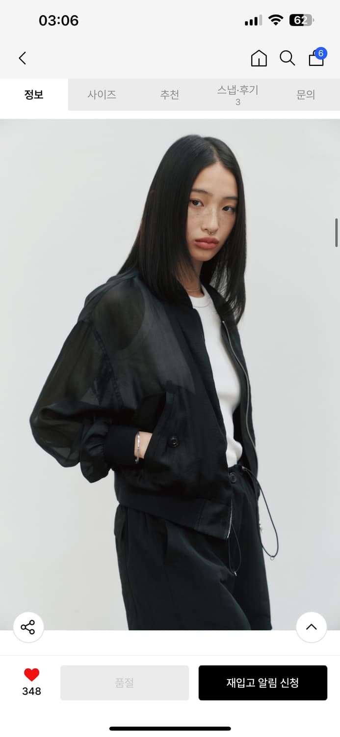 노이어 포 우먼 오간자 크롭 보머 자켓 (시어블랙) 상품이미지7