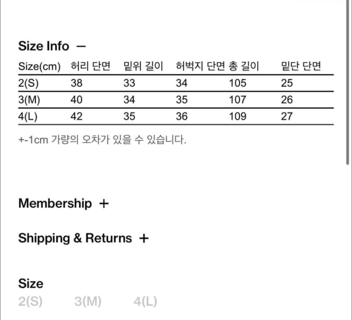 해칭룸 팬츠 판매합니다 상품이미지3