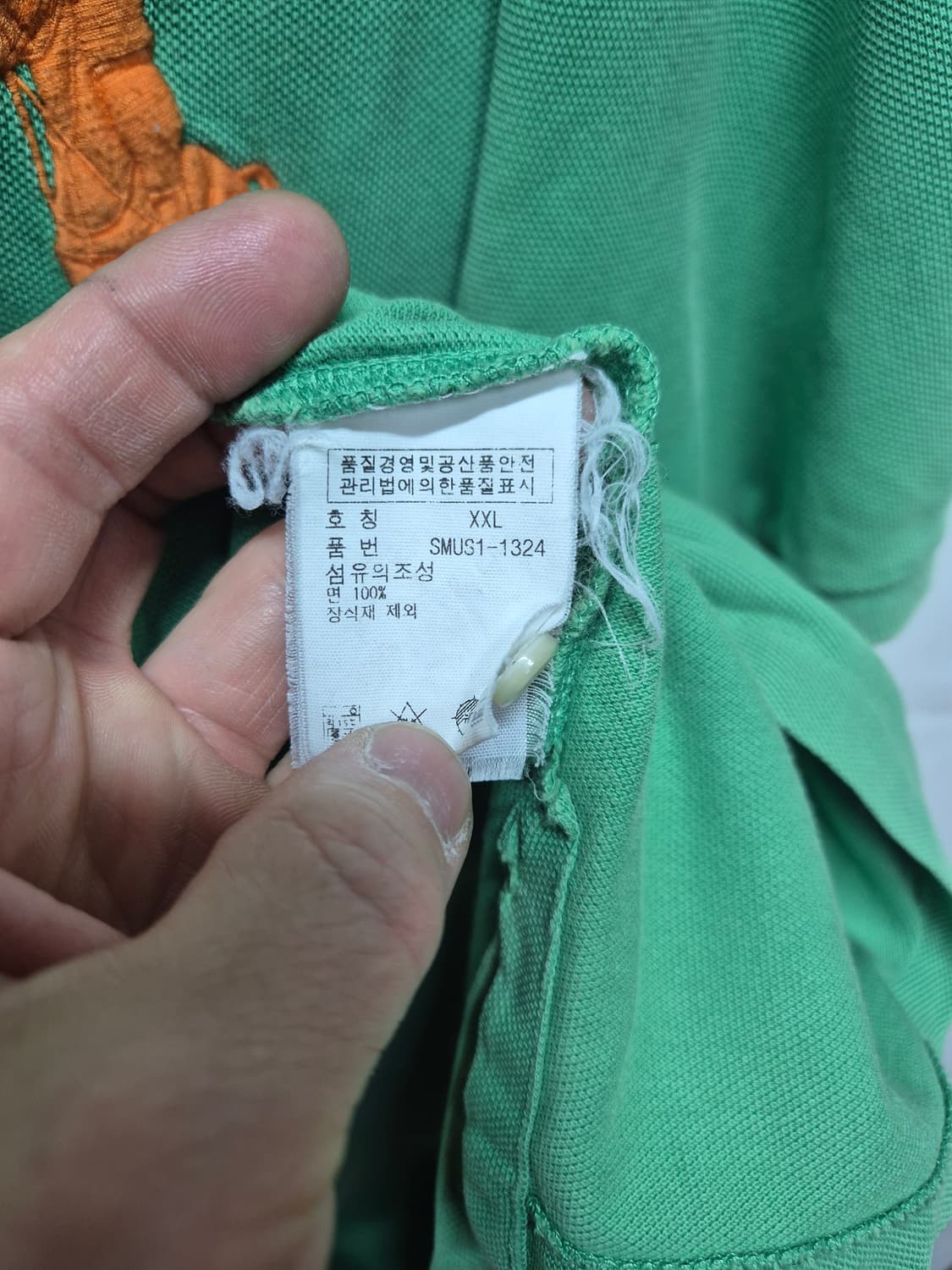 폴로 빅포니 pk 상품이미지3