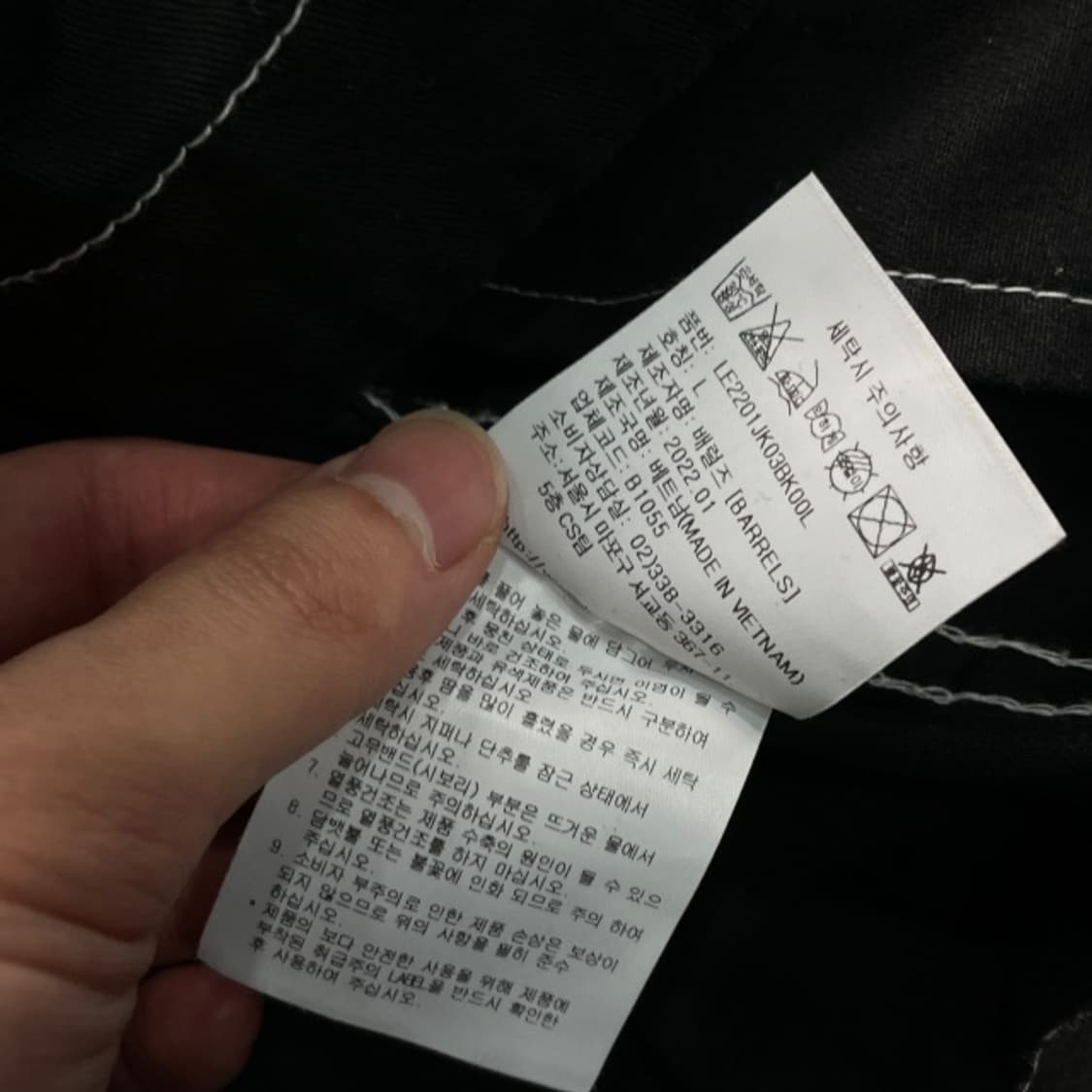 100 LEE 91B 스티치 자켓 상품이미지5