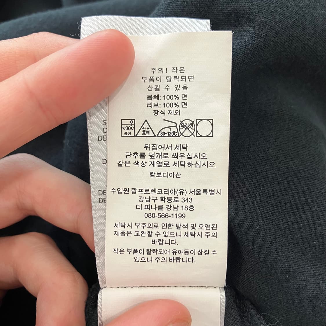 39 폴로 카라 반팔티 pk 블랙 상품이미지3