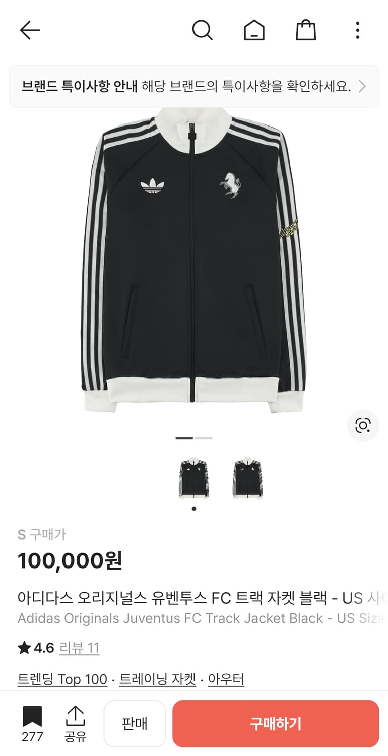 아디다스 오리지널스 유벤투스 FC 트랙 자켓 블랙 - US 사이즈 상품이미지1