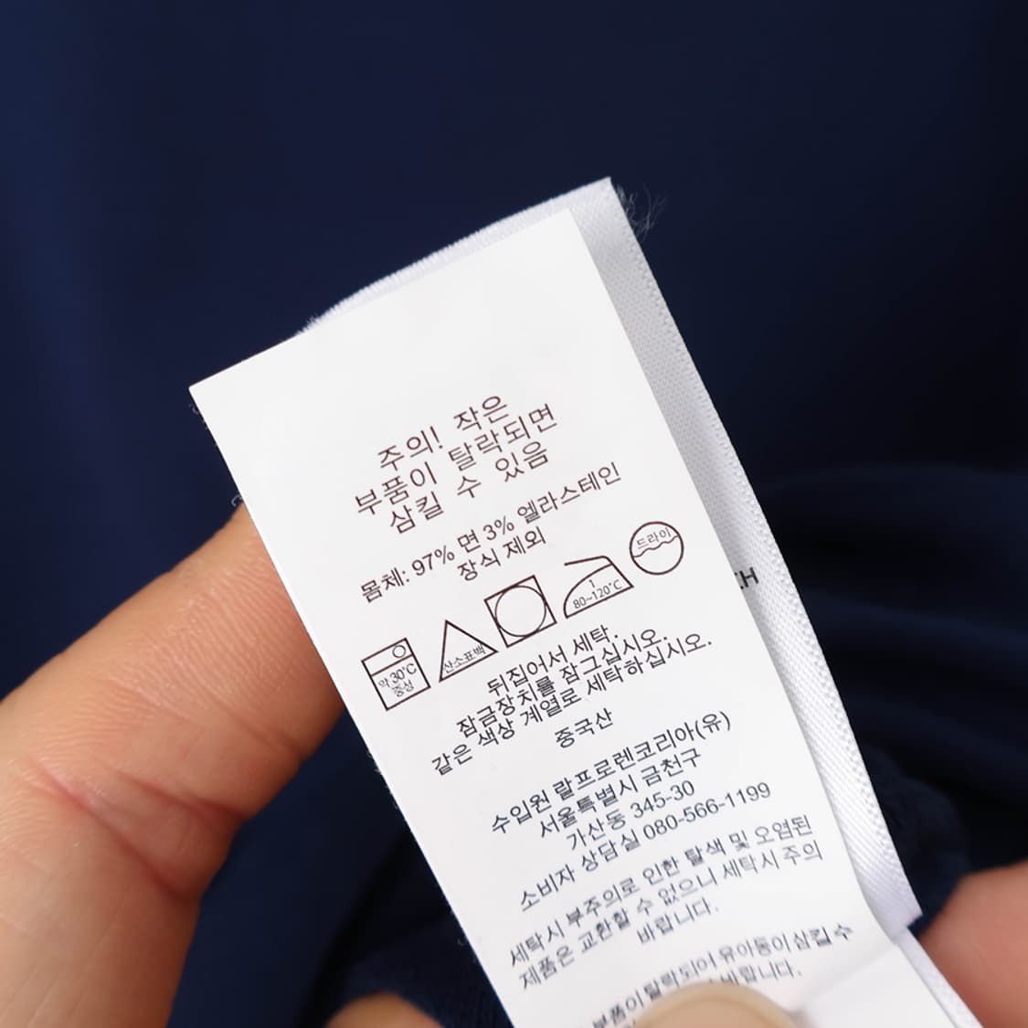 90/폴로 커스텀슬림핏 스트레치 카라티 상품이미지7