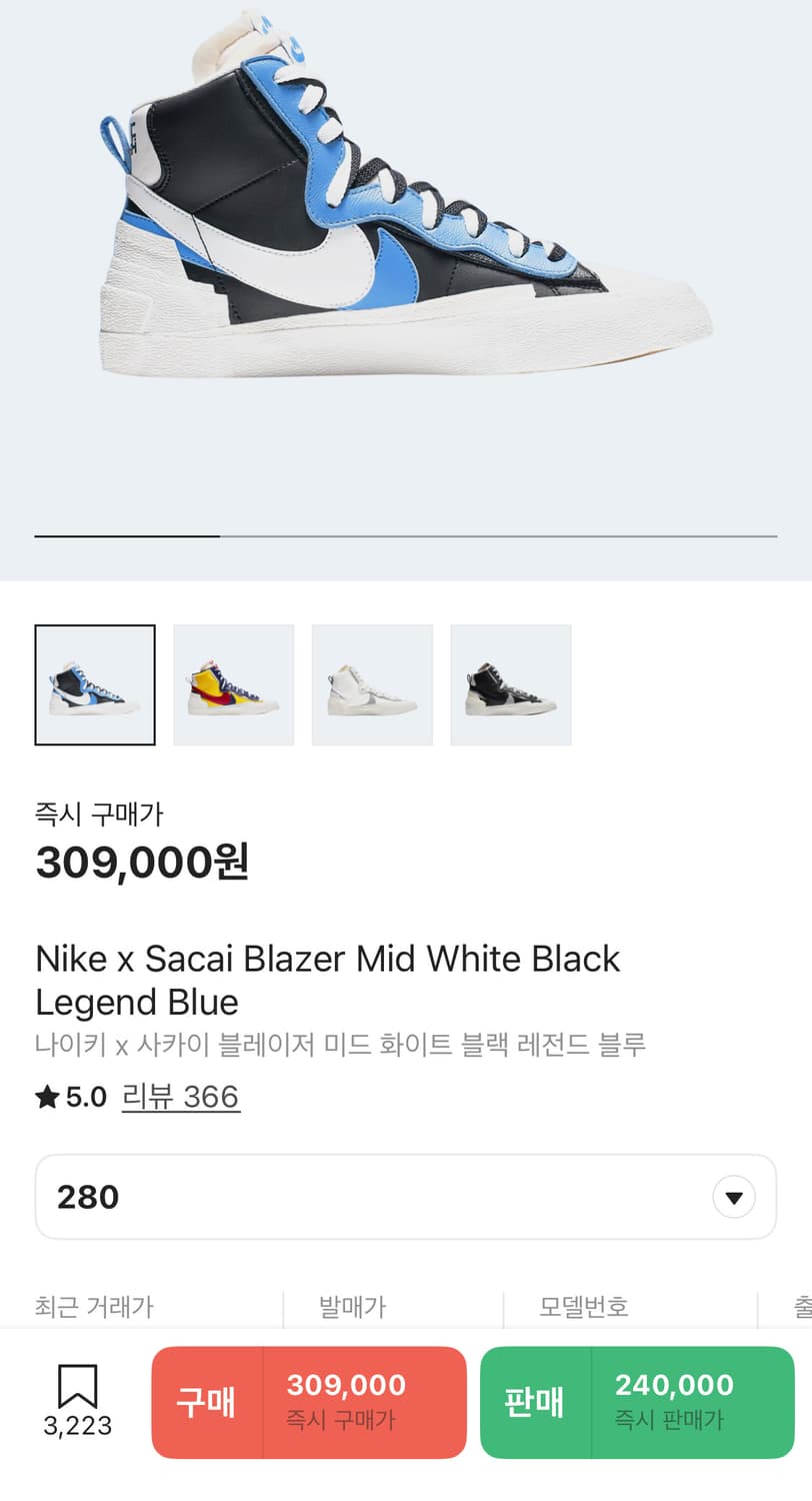 Nike x Sacai Blazer Mid  나이키 사카이 블레이저 미드 상품이미지2