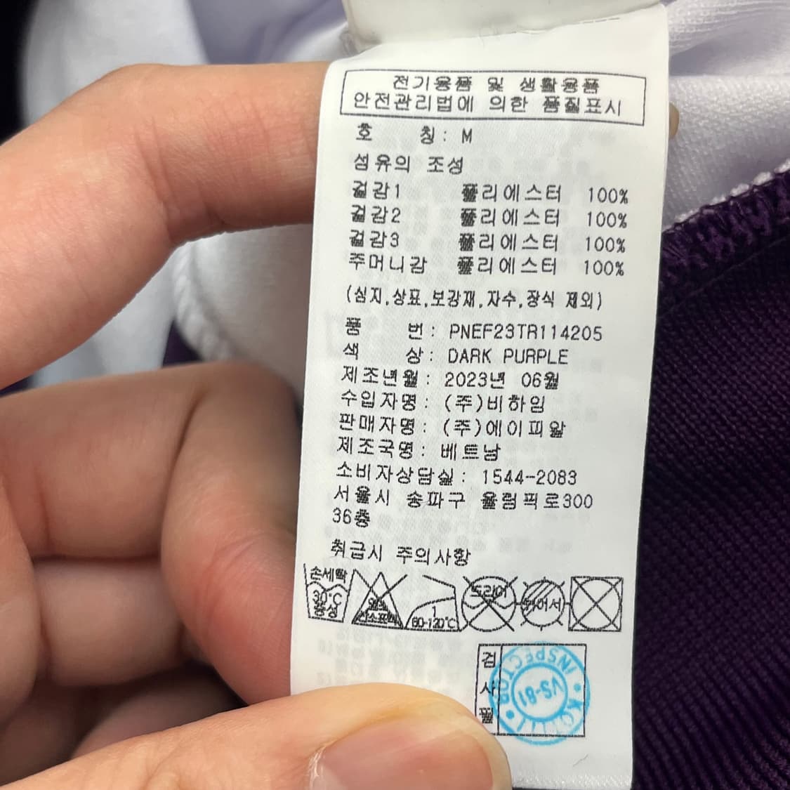 (새)널디 라인 트랙 탑 자켓 (M) 상품이미지6