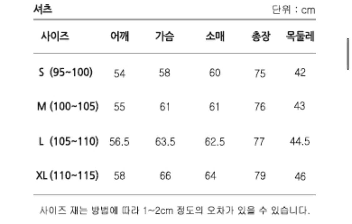 르아브 미니멀리즘 셔츠 M 상품이미지8