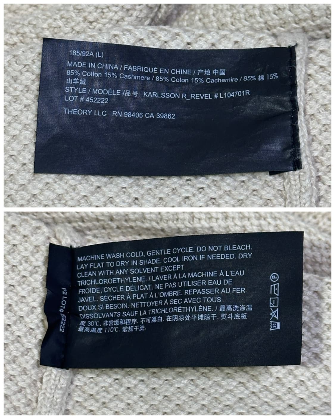 Theory 띠어리 캐시미어 블렌드 니트 L/아이보리 상품이미지7