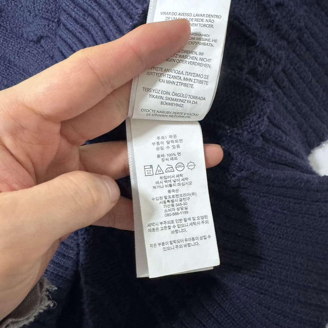 신형 폴로 랄프로렌 네이비 꽈배기 니트 상품이미지3