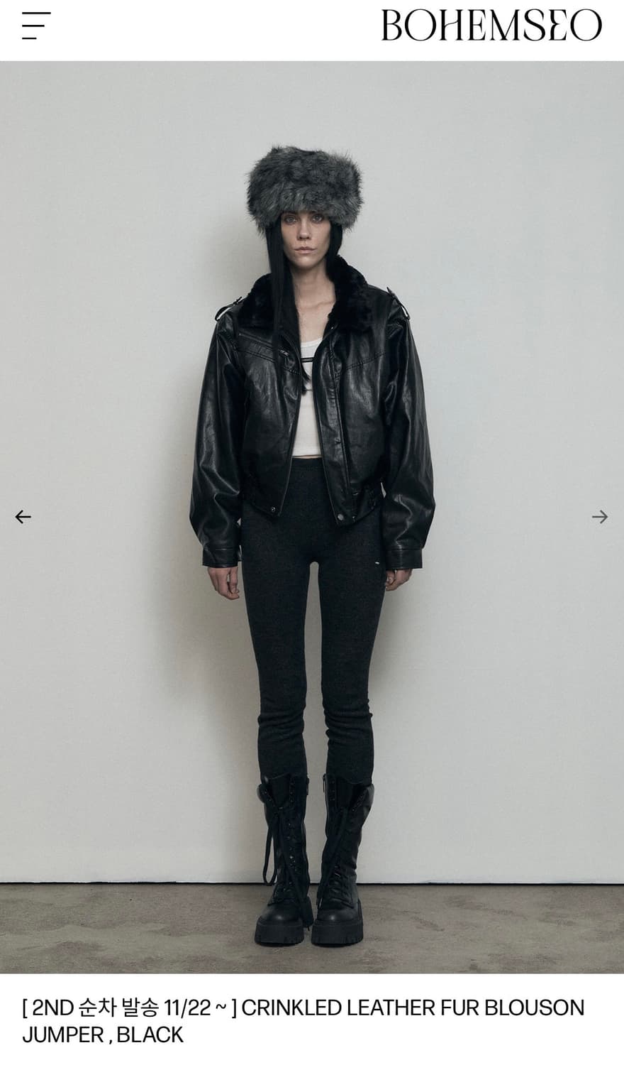 보헤미안서울 크링클 레더 퍼 블루종  상품이미지4