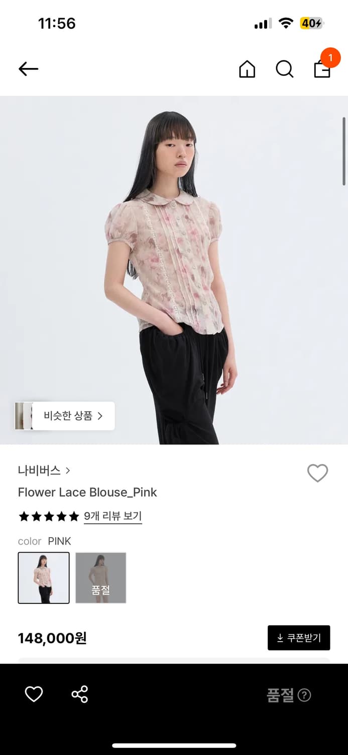 나비버스 플라워 레이스 블라우스 핑크 상품이미지1