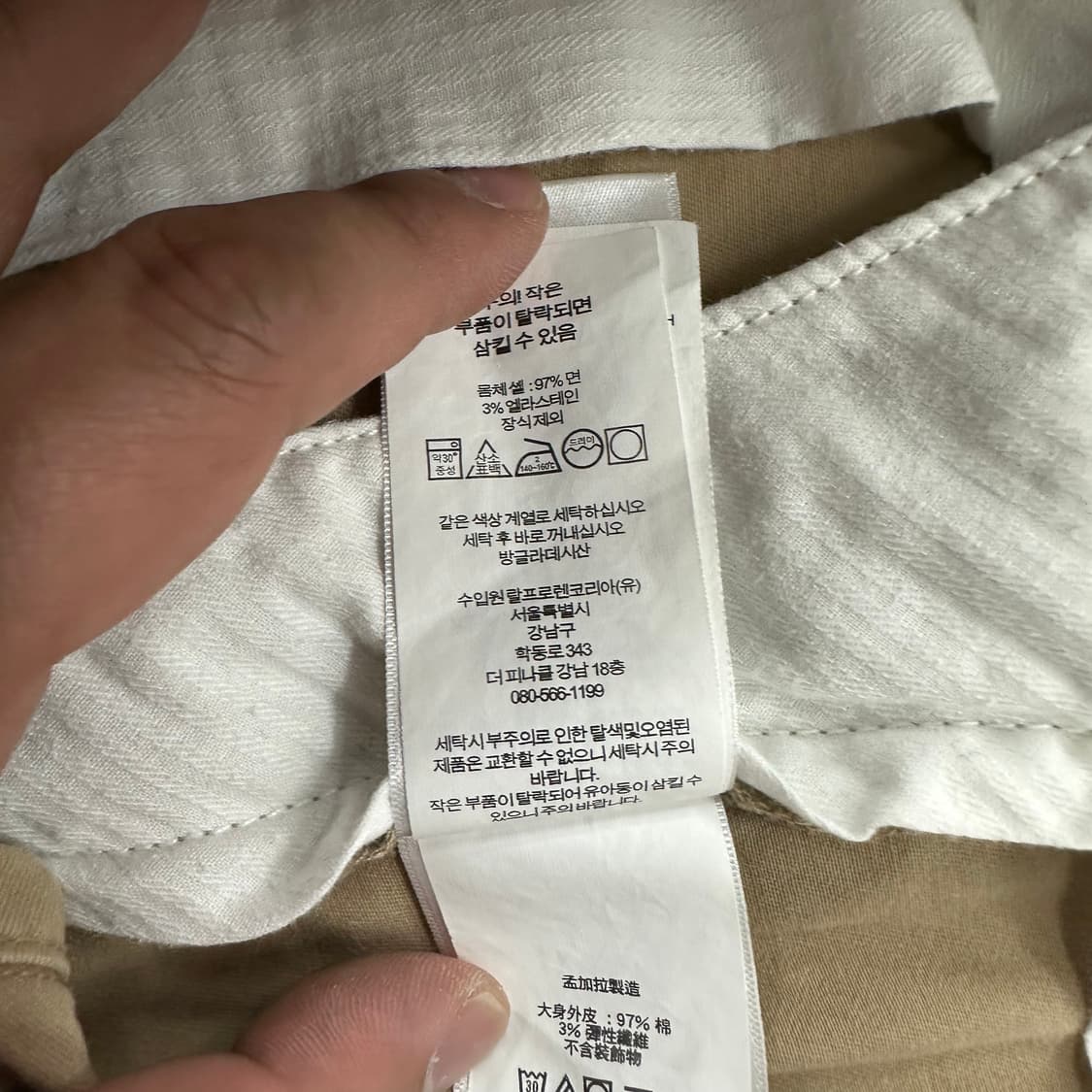 폴로랄프로렌 코튼 팬츠 상품이미지4