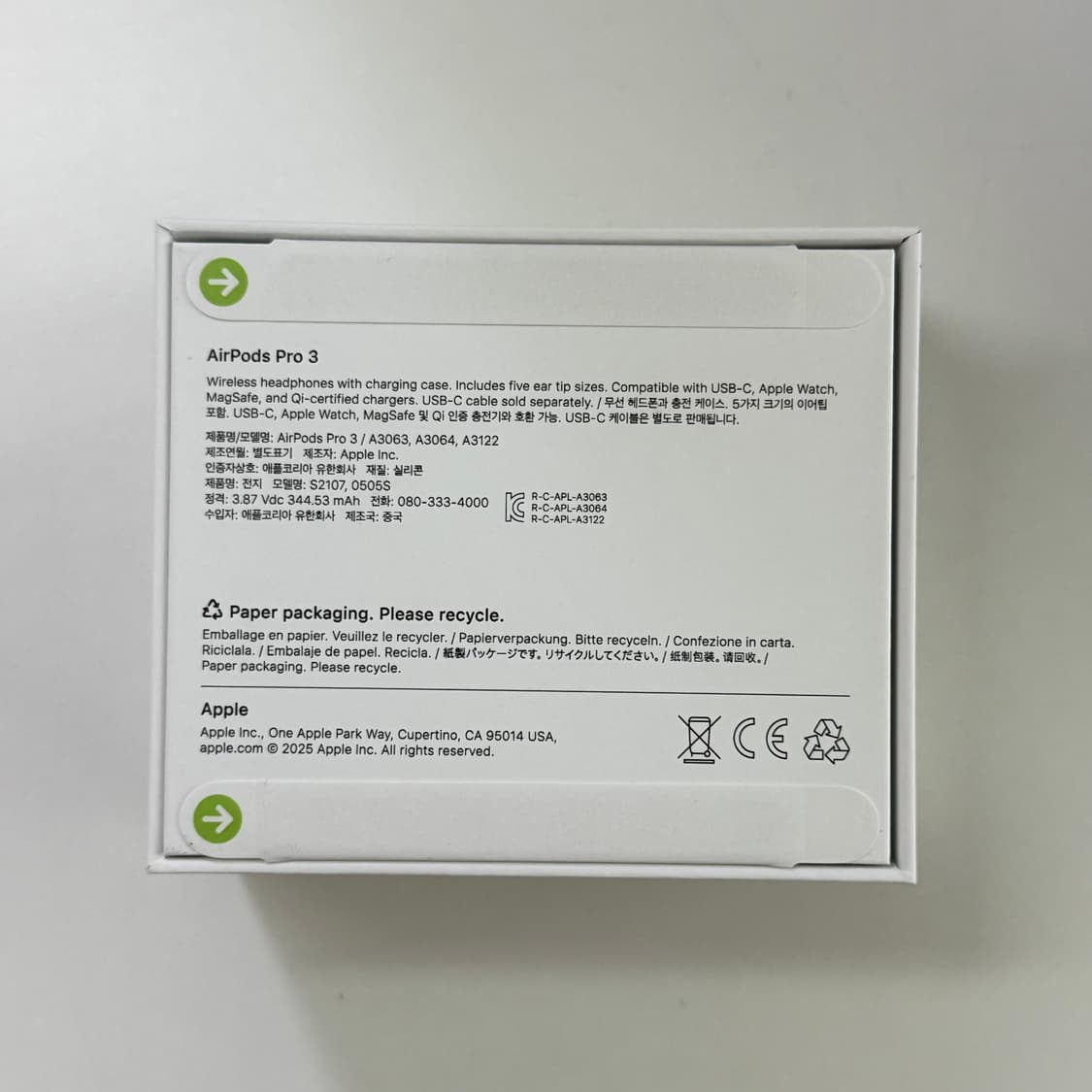 에어팟 프로 3 미개봉 상품이미지2