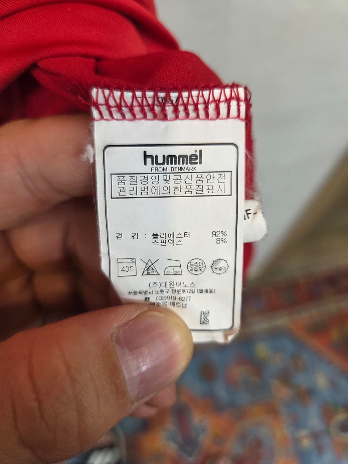 험멜 국대 앰블럼 기능성 카라반팔 xl 상품이미지4