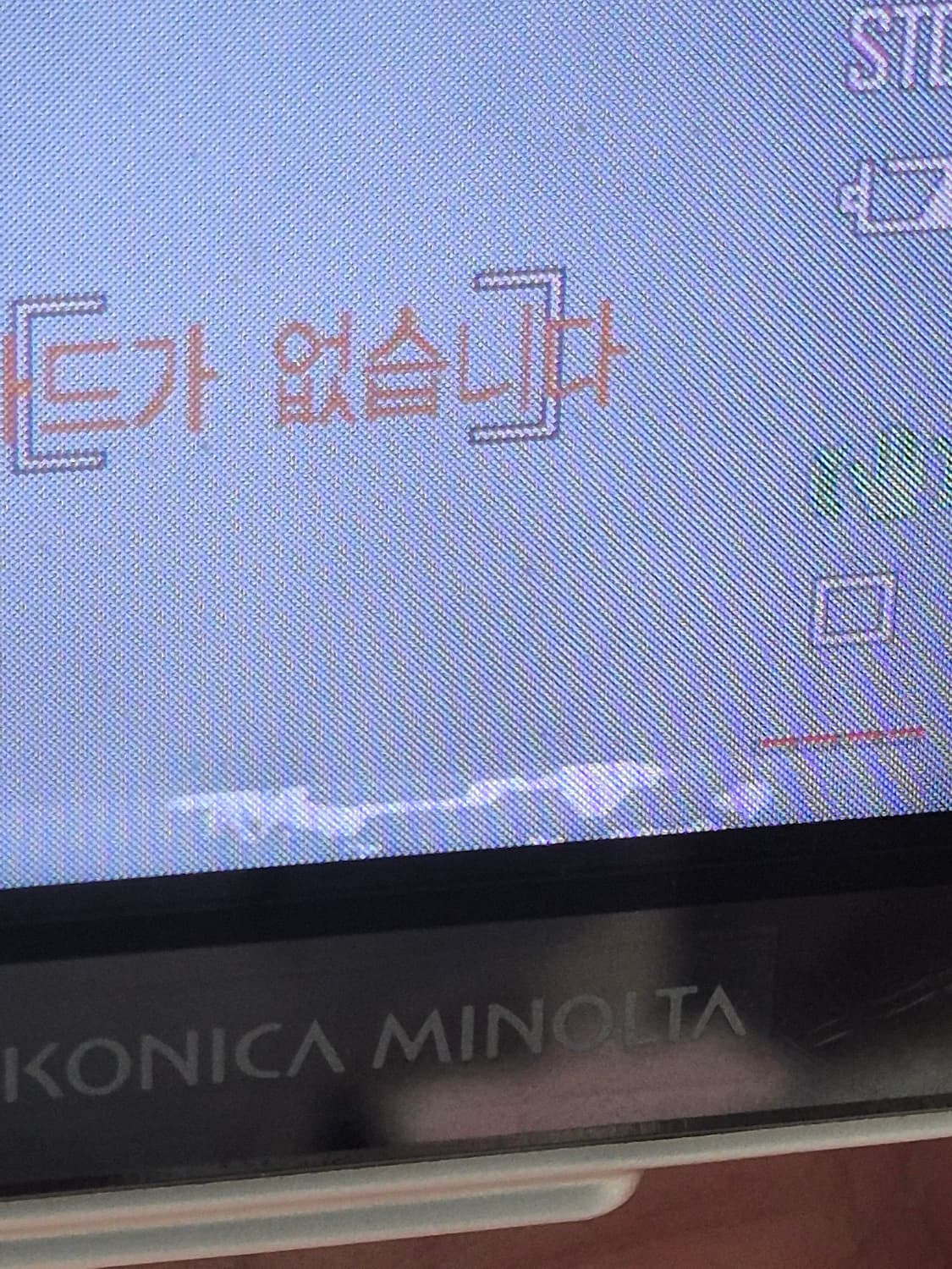 코니카 미놀타 디미지 X1 판매 상품이미지5