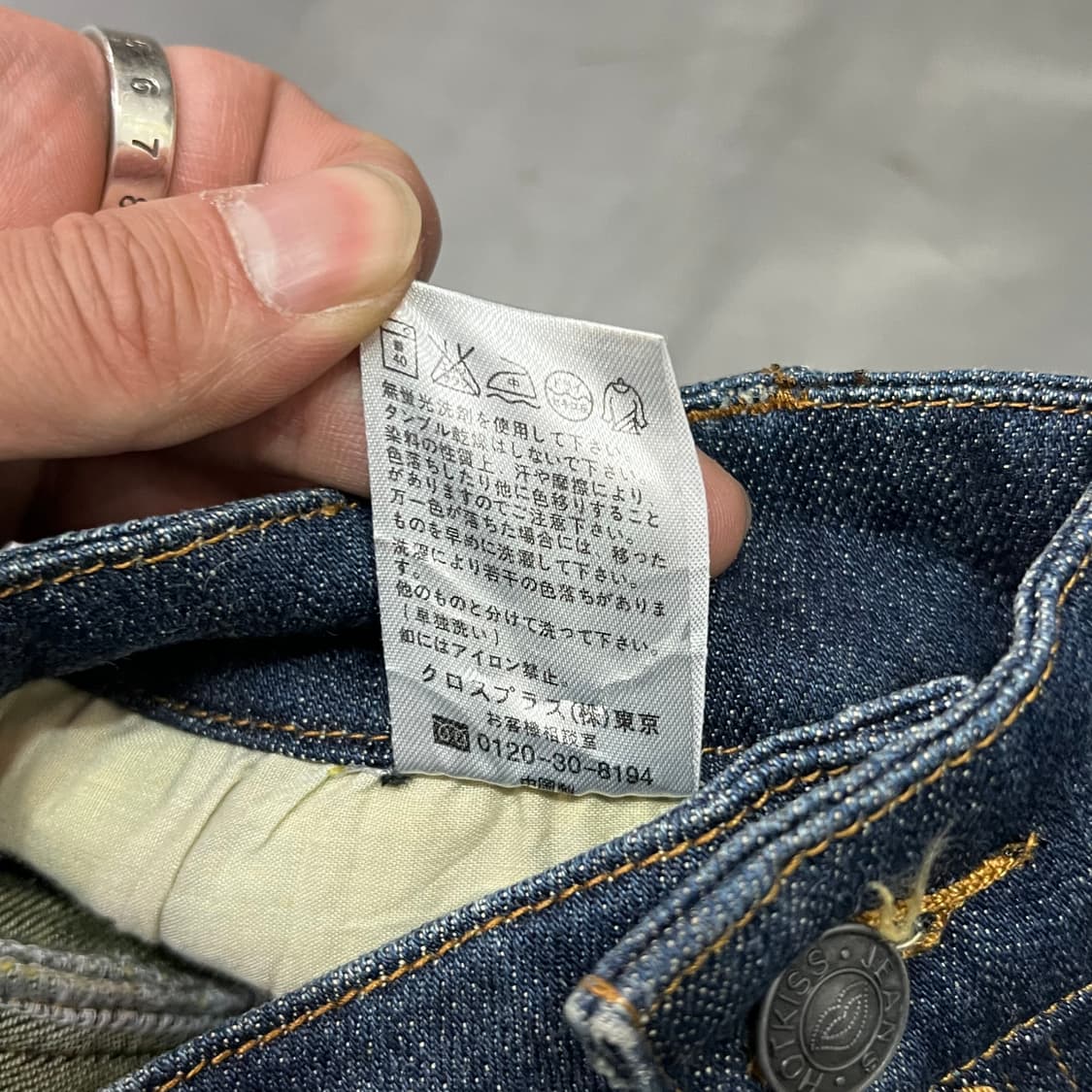  hot kiss 미디 데님스커트 y14879 상품이미지7