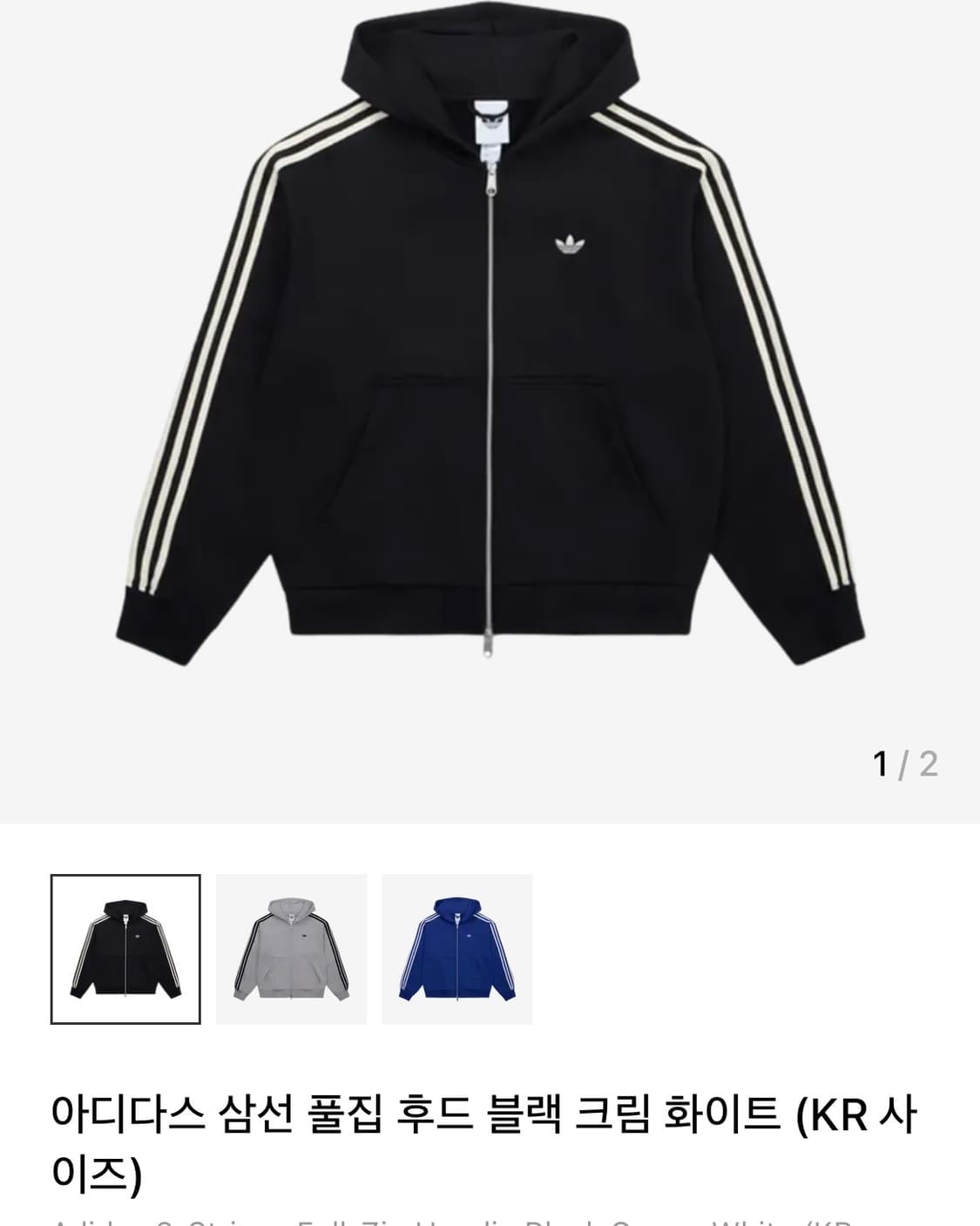 아디다스 삼선 풀집 후드 블랙 크림 화이트 상품이미지1