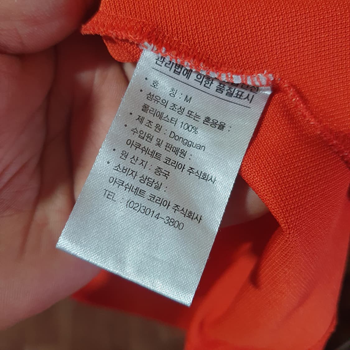 풋조이 반팔 카라티M 상품이미지4