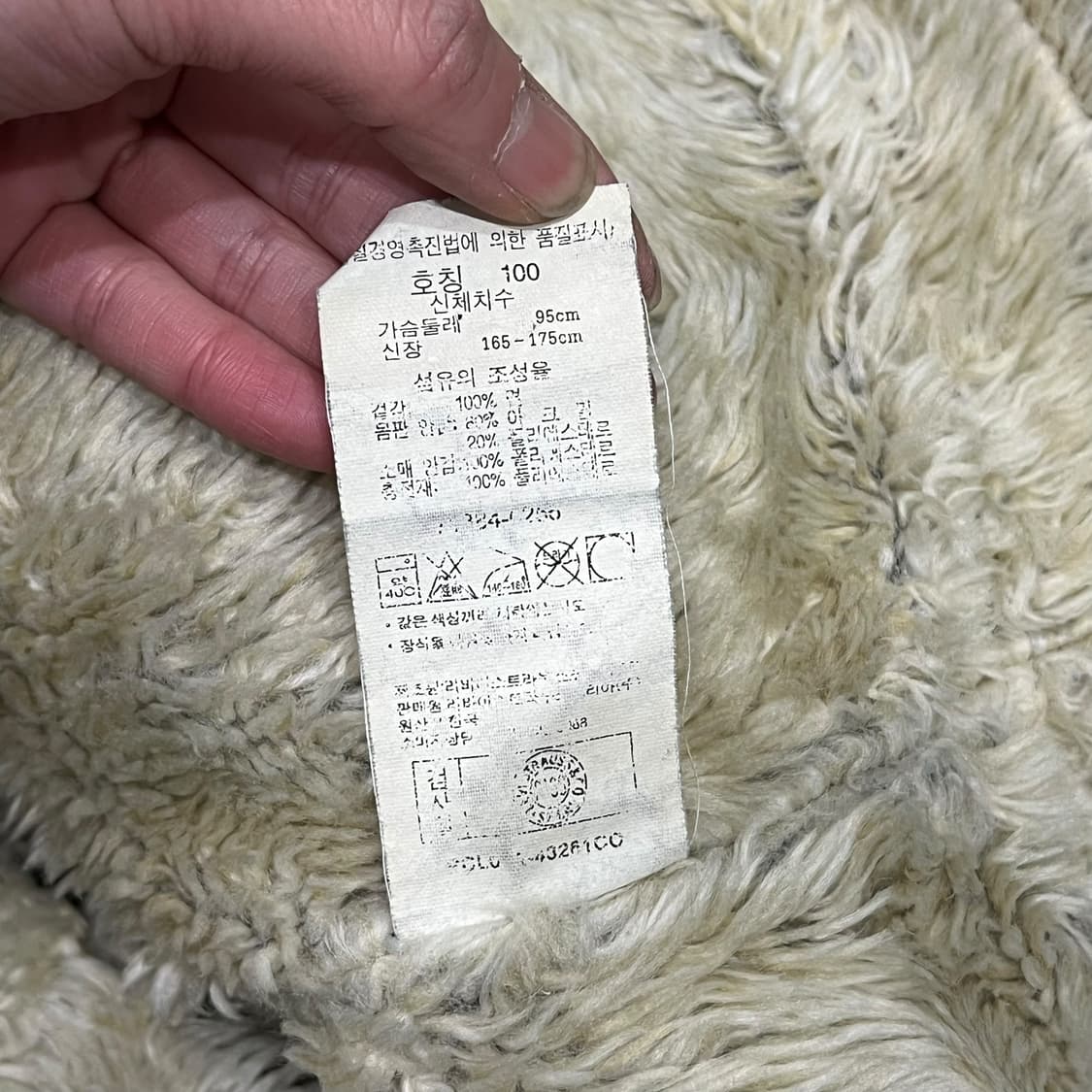 리바이스 셰르파 데님자켓 s08498 상품이미지8