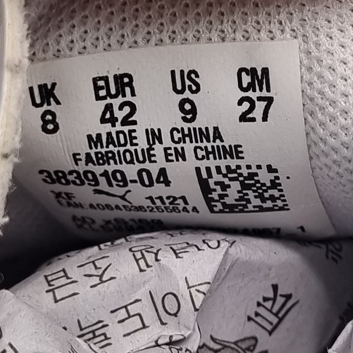 d 푸마 클럽존 남성스니커즈270 상품이미지6