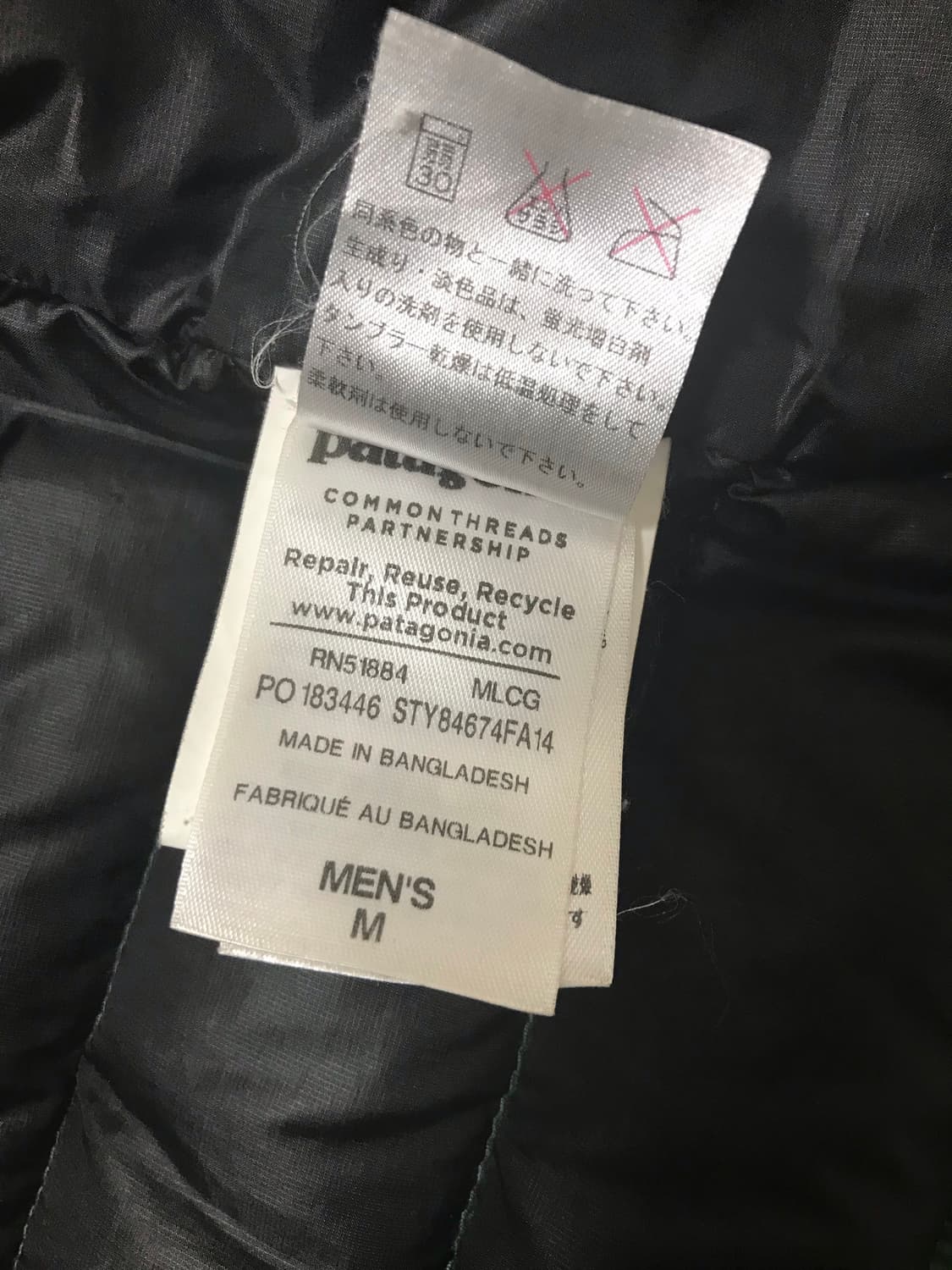 파타고니아 다운스웨터 패딩 일본판  상품이미지2