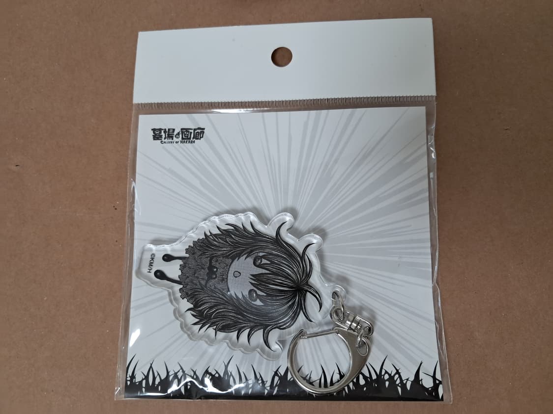 베르세르크 키홀더 상품이미지1