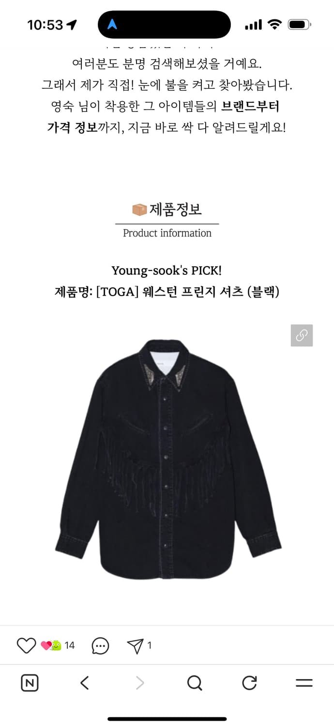 토가 풀라 자켓 구해요  상품이미지1