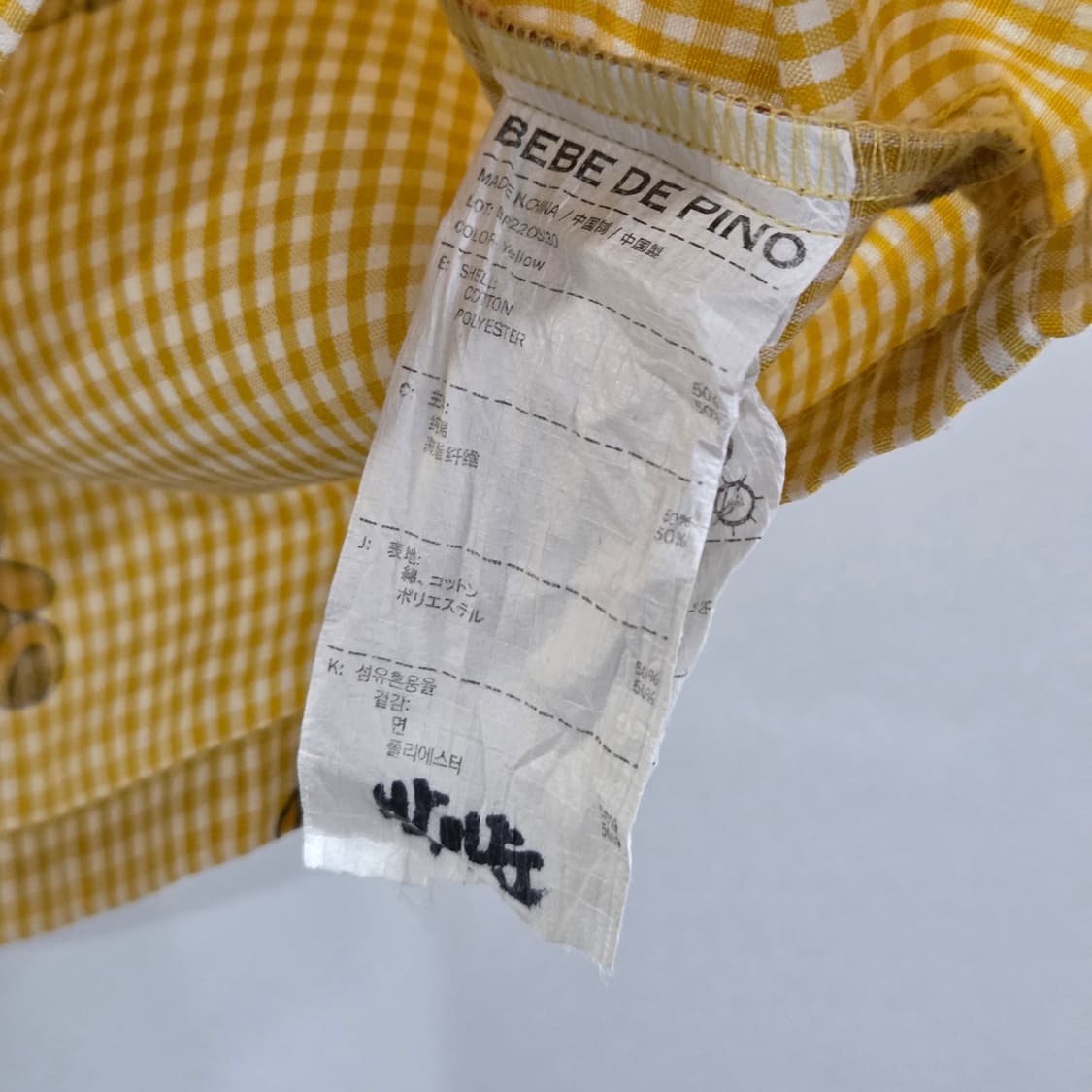 베베드피노 키즈 깅엄체크 민소매 티셔츠 100 상품이미지4