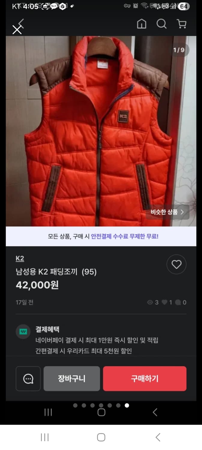 k2 오리털 패딩 조끼 덕다운  후드 집업 자켓 여자 90 상품이미지7