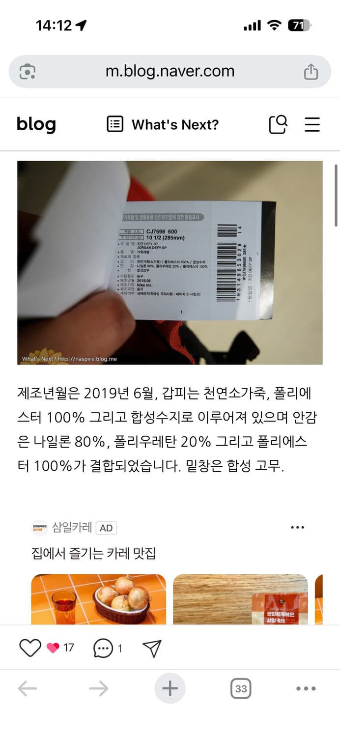 조던 디파이 SP 285사이즈 상품이미지4