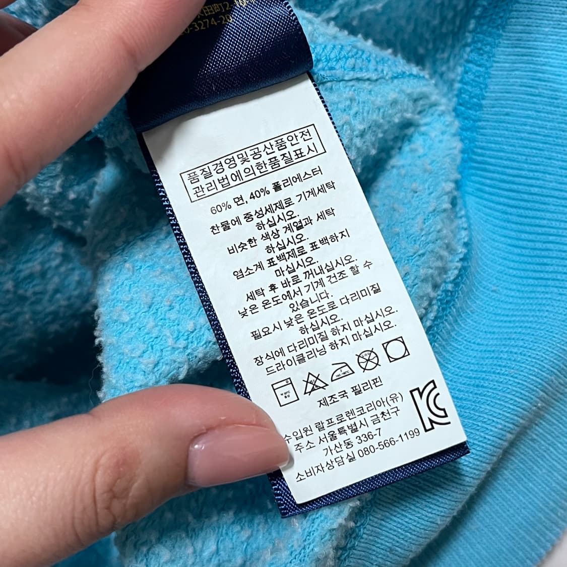 [정품] 폴로 베이비블루 / 형광포니 후집 [ S ] 상품이미지7