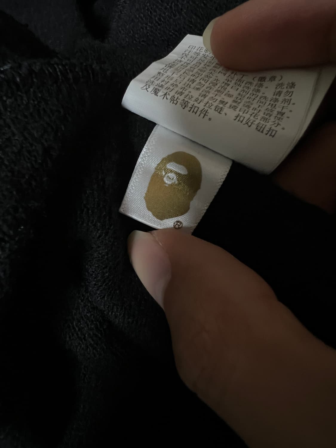 베이프 상품이미지10