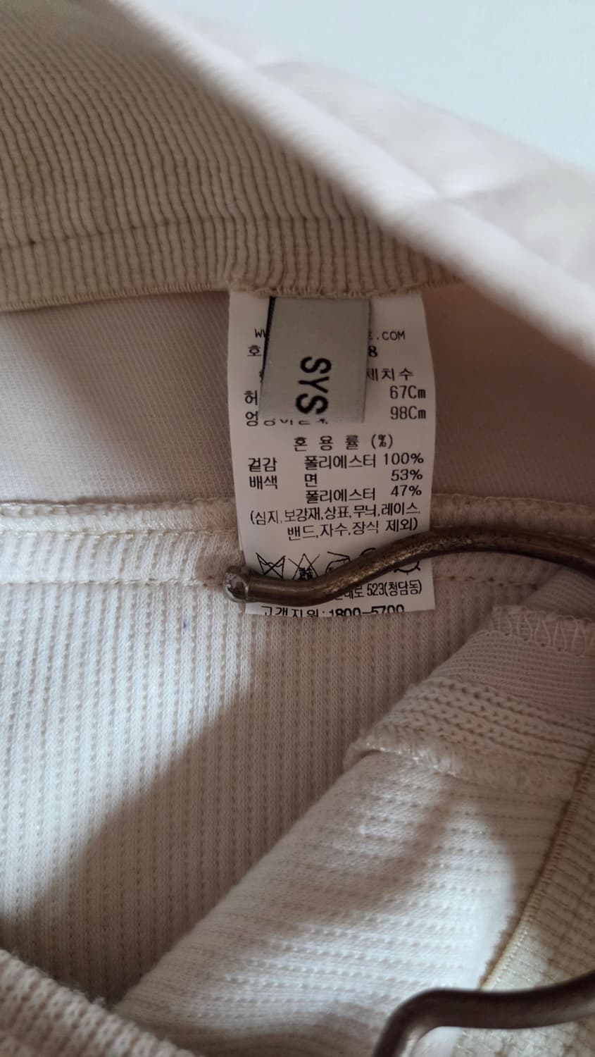 한섬 시스템 2022 리브드 믹스 언밸런스 롱스커트 67-98 상품이미지7