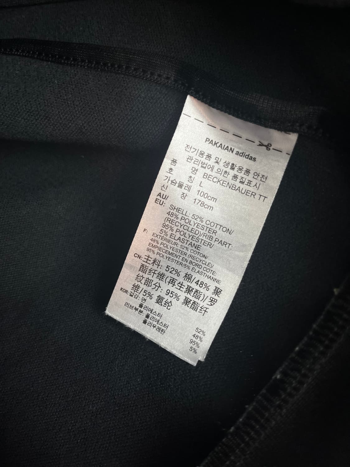 아디다스 베켄바우어 져지 블랙 [L] 상품이미지5