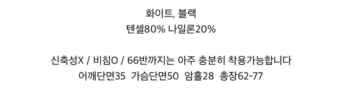 인더모드 inthemode 레이어드 프릴나시,캐롤 가디건 상품이미지10